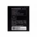 Аккумулятор Lenovo BL212 оригинал Китай S860 S880 S898T A628T A708T 2000 mAh Распродажа 145325 фото