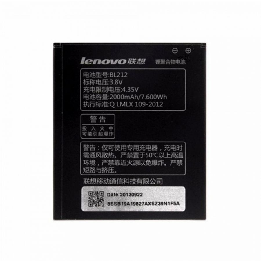 Аккумулятор Lenovo BL212 оригинал Китай S860 S880 S898T A628T A708T 2000 mAh Распродажа 145325 фото
