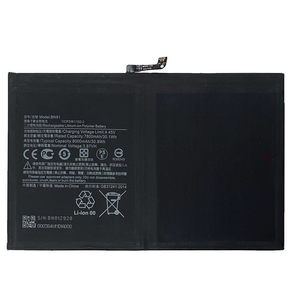 Аккумулятор Xiaomi BN81 Redmi Pad, Redmi Pad SE 11" (оригинал Китай 8000 mAh) 147140 фото