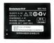 Аккумулятор Lenovo BL192 оргинал Китай A300 A328 A388T A526 A529 A560 A590 A680 A750 2000/2500mAh Распродажа 153596 фото