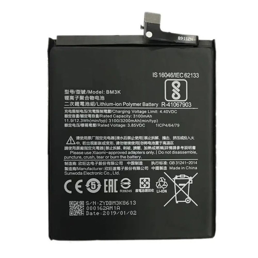 Аккумулятор Xiaomi BM3K AAA Mi Mix 3 M1810E5A 3200 mAh 154642 фото
