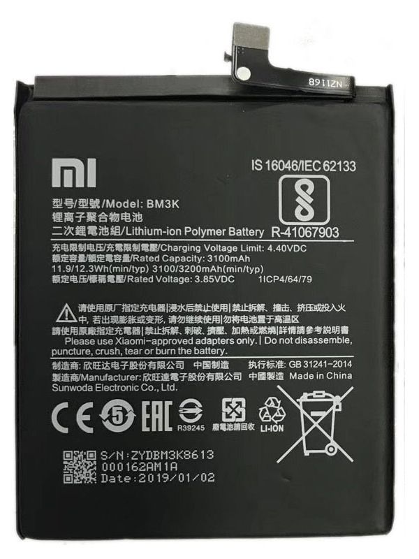 Аккумулятор Xiaomi BM3K оригинал Китай Mi Mix 3 M1810E5A 3200 mAh 143714 фото