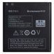 Аккумулятор Lenovo BL194 A288T A298T A326 A520 A530 A560E A660 A690 A698T A780 A790E 1500 mAh Распродажа 153597 фото