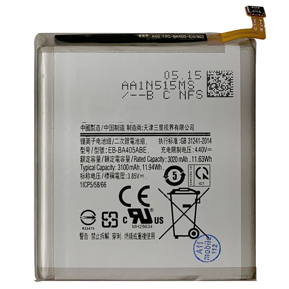 Аккумулятор Samsung EB-BA405ABE оригинал Китай Galaxy A40 2019 A405F 3020mAh 162215 фото