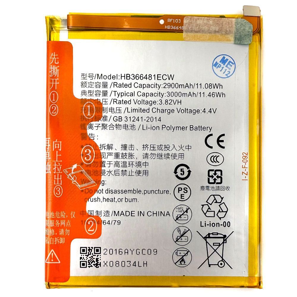 Аккумулятор Huawei HB366481ECW оригинал Китай P10 Lite, P8 Lite 2017, P Smart, P9 Lite, Honor 7 Lite Honor 8 P9, Y6 2018 ATU-L21, Honor 5C, 3000 mAh 159922 фото