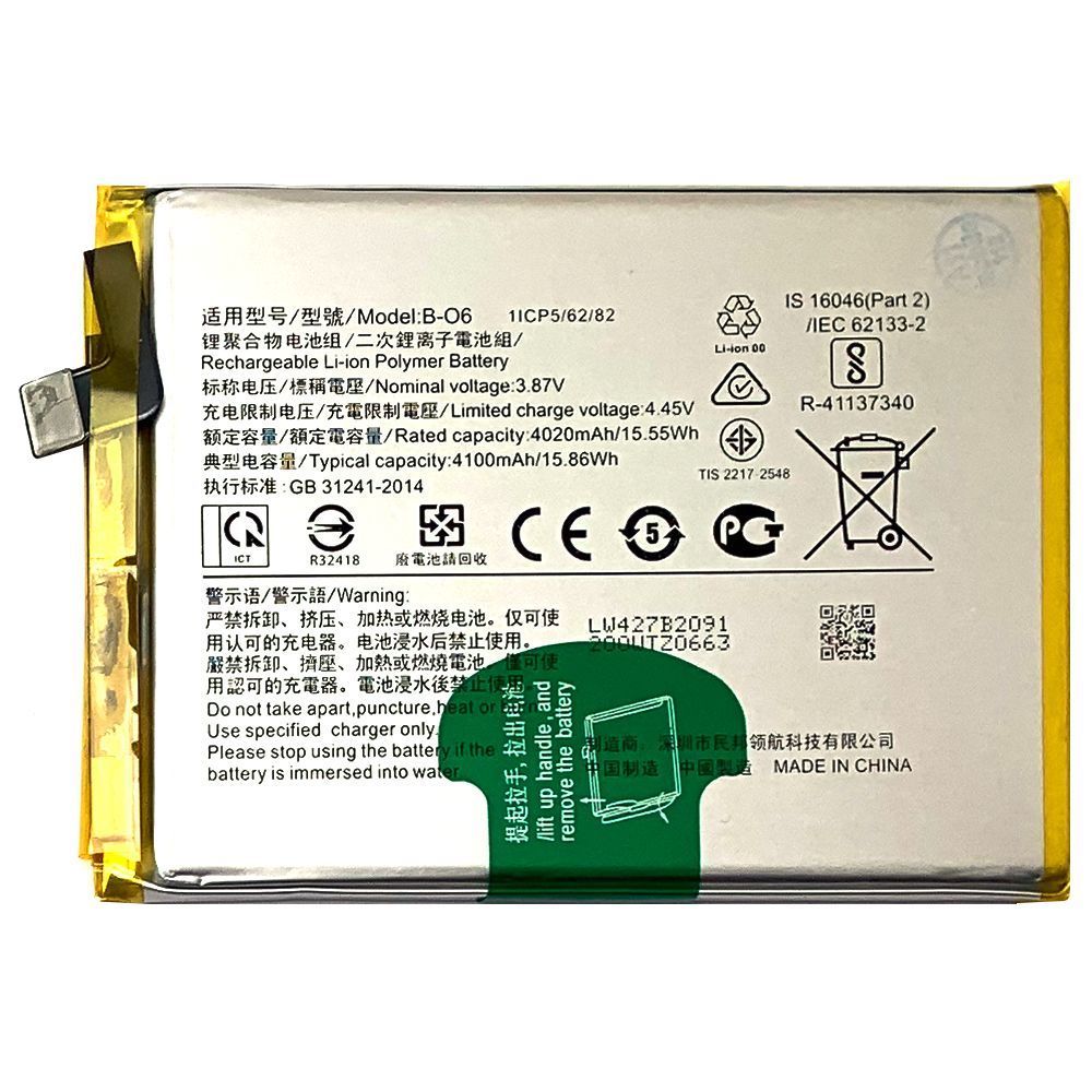 Аккумулятор Vivo B-O6 V20 SE (оригинал Китай 4100 mAh) 146260 фото