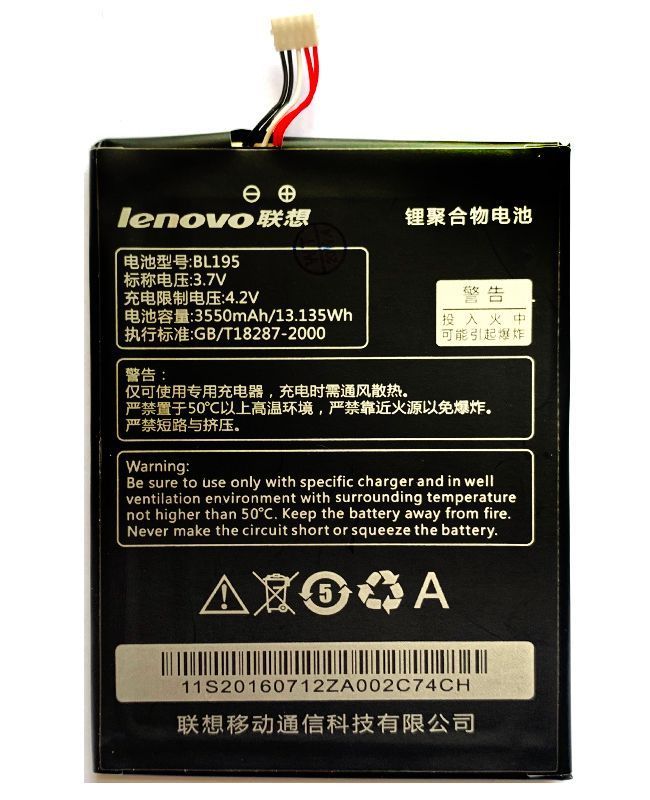 Аккумулятор Lenovo BL195 L12T1P31 оригинал Китай A2107 A2207 3550mAh 153598 фото
