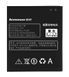 Аккумулятор Lenovo BL198 оригинал Китай A678T A830 A850 A859 A860e K860 S880 S880i S890 2250mAh Распродажа 153599 фото