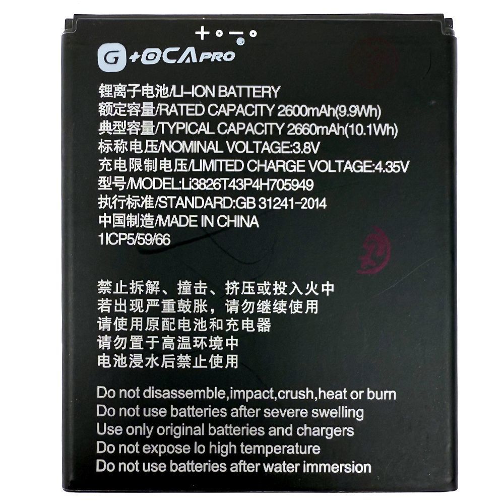 Аккумулятор ZTE Li3826T43P4H705949 Li3826T43p4h695950 Blade A5 2019, A3 2020, L210 (оригинал G+OCA Pro 2600 mAh) 182685 фото