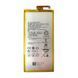 Аккумулятор Huawei HB3665D2EBC P8 Max Распродажа (оригинал Китай 4230 mAh) 158772 фото