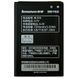 Аккумулятор Lenovo BL203 BL214 оригинал Китай A208T A218T A269 A278T A300 A305E A308 A316 A318 A356E A369 A369i 1500mAh Распродажа 153600 фото