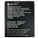 Аккумулятор ZTE Li3826T43P4H705949 Li3826T43p4h695950 Blade A5 2019, A3 2020, L210 (оригинал G+OCA Pro 2600 mAh) 182685 фото