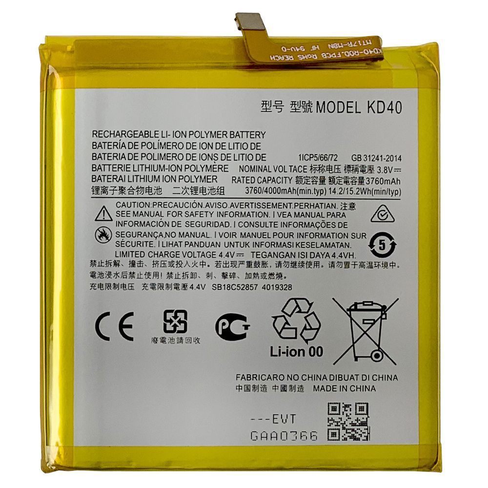 Аккумулятор Motorola KD40 Moto G8 Plus XT2019 (оригинал Китай 4000 mAh) 150984 фото
