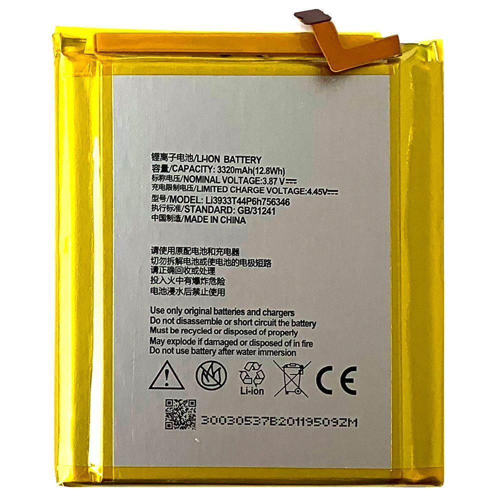 Аккумулятор ZTE LI3933T44P8h756346 Axon 7 (оригинал Китай 3320 mAh) 149865 фото