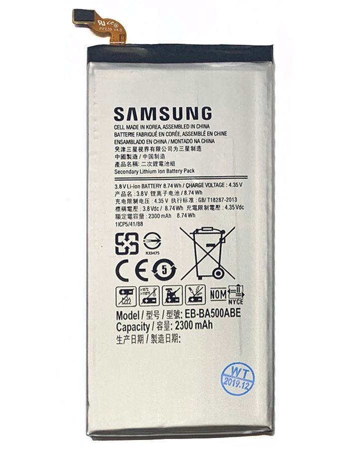 Аккумулятор Samsung EB-BA500ABE оригинал Китай Galaxy A5 2015 A500F 2300 mAh 153677 фото
