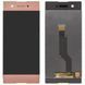 Дисплей Sony Xperia XA1 Plus G3416 G3412 G3426 G3421 G3423 + тачскрин (розовый оригинал Китай с рамкой) 143437 фото