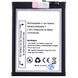 Аккумулятор Blackview Li446586JLY A55 A55 Pro (оригинал Китай 4780 mAh) 146996 фото