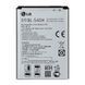 Аккумулятор LG BL-54SH кач AAA D331 D335 D373 D380 D405 D410 D415 D722 D724 H500F H502F H522 H525N X150 X155 143491 фото