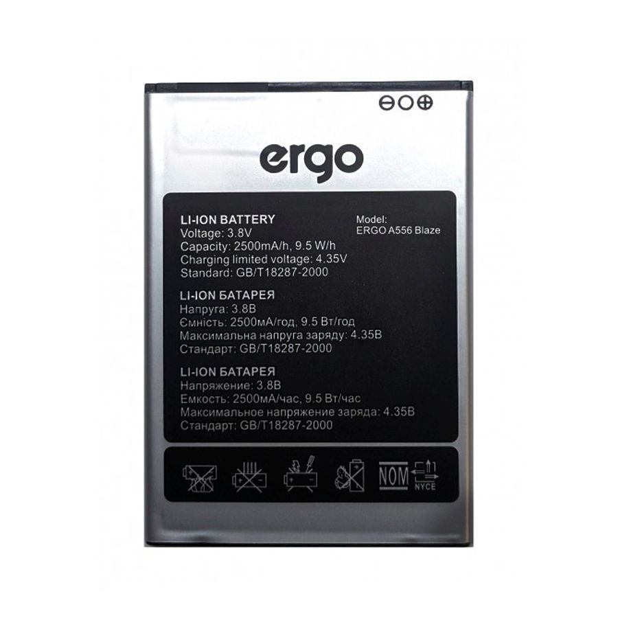 Аккумулятор Ergo A556 Blaze оригинал Китай 2500 mAh 162385 фото