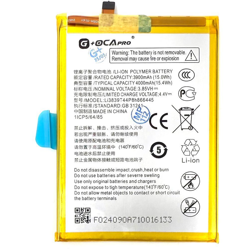 Аккумулятор ZTE Li3839T44P8h866445 Blade A7S 2020 A7020, Blade A71 (оригинал G+OCA Pro 3900 mAh) 182704 фото