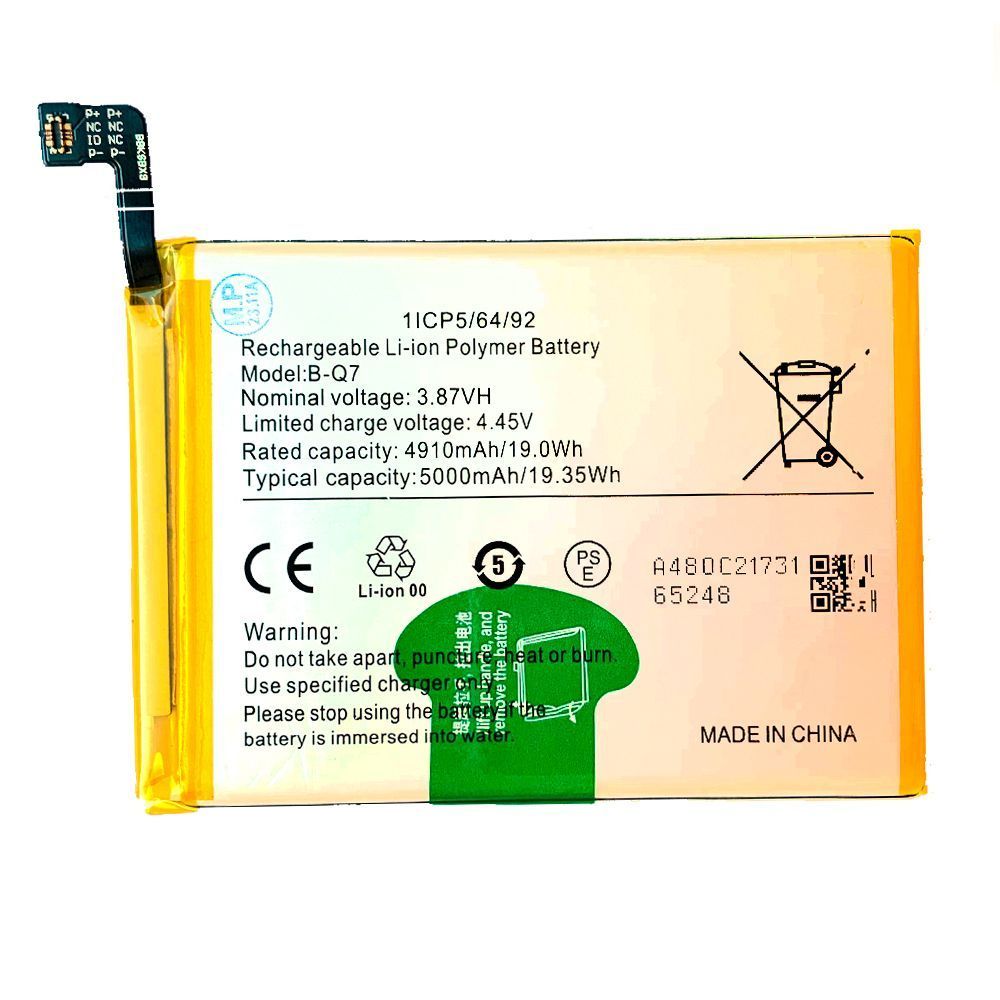 Аккумулятор Vivo B-Q7 Y53, Y53s (оригинал Китай 5000 mAh) 158811 фото