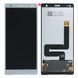 Дисплей Sony Xperia XZ2 H8216 H8266 H8276 H8296 + тачскрин (серебристый оригинал Китай) 151374 фото