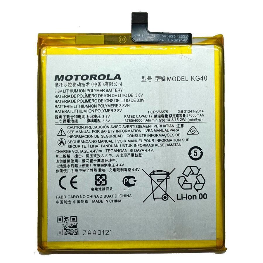 Аккумулятор Motorola KG40 Moto G8, One Macro (оригинал Китай 4000 mAh) 162806 фото