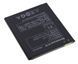 Аккумулятор Lenovo BL212 кач. AAA S860 S880 S898T A628T A708T 153604 фото