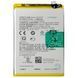 Аккумулятор Oppo BLP879 A36 A96 (оригинал Китай 5000 mAh) 146792 фото
