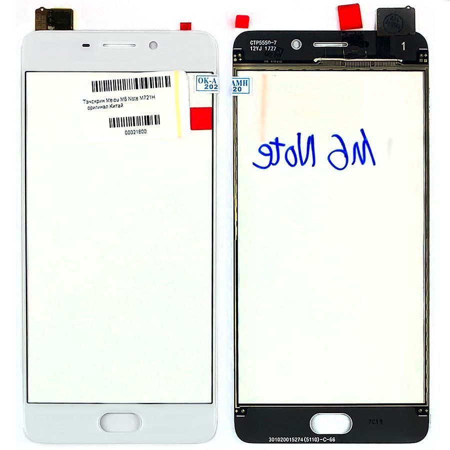 Тачскрин Meizu M6 Note M721H (белый) 163005 фото