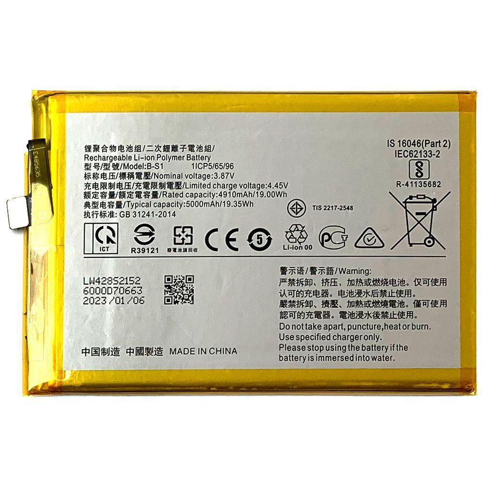 Аккумулятор Vivo B-S1 B-S2 Y33s (оригинал Китай 5000 mAh) 146837 фото