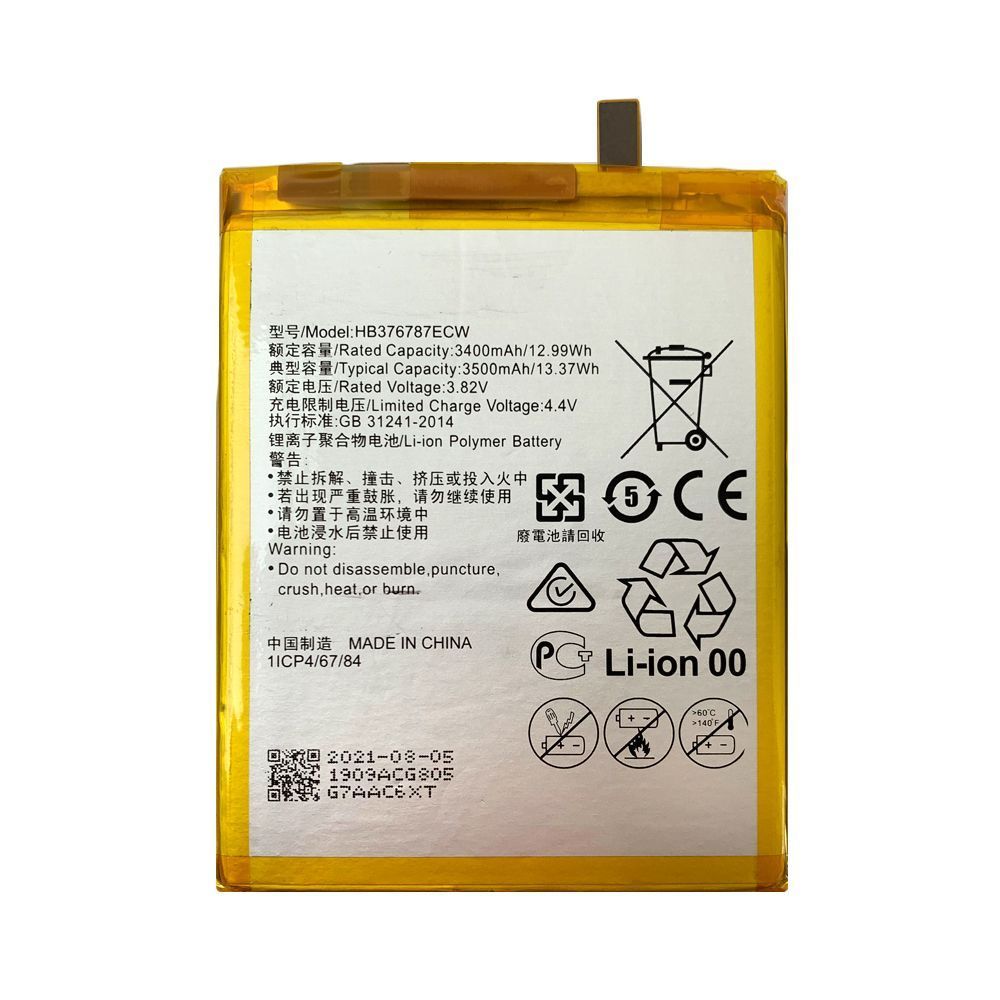 Аккумулятор Huawei HB376787ECW Honor V8 Распродажа (оригинал Китай 3400 mAh) 158771 фото