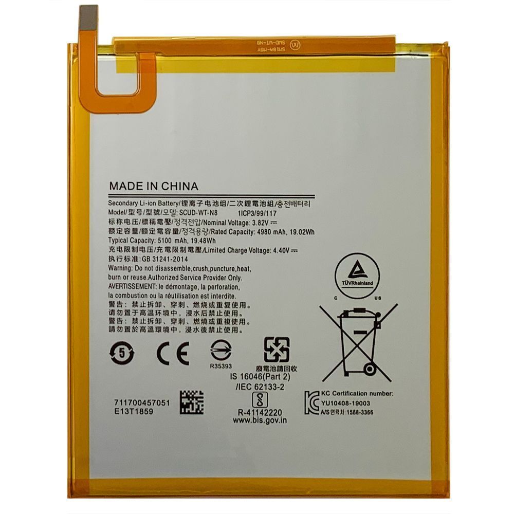 Аккумулятор Samsung SWD-WT-N8 SCUD-WT-N8 Galaxy Tab A 8.0 2019 T290 T295 (оригинал Китай 5100 mAh) 150810 фото
