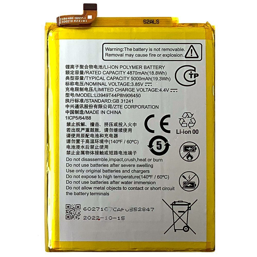 Аккумулятор ZTE Li3949T44P8h906450 Blade 20 Smart, Blade V2020 Smart 8010, Blade V30 V30 Vita (оригинал Китай 5000 mAh) 151050 фото