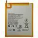 Аккумулятор Samsung SWD-WT-N8 SCUD-WT-N8 Galaxy Tab A 8.0 2019 T290 T295 (оригинал Китай 5100 mAh) 150810 фото