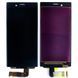 Дисплей Sony Xperia X Compaсt F5321 + тачскрин (темно-синий оригинал Китай) 152778 фото