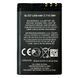 Аккумулятор Nokia BL-5CT оригинал Китай 3720c 5220c 6303c 6730c C3-01 С5-00 C6-01 1050mAh 153647 фото