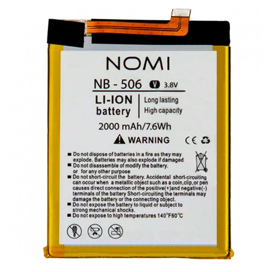 Аккумулятор Nomi NB-506 оригинал Китай i506 Shine 159984 фото
