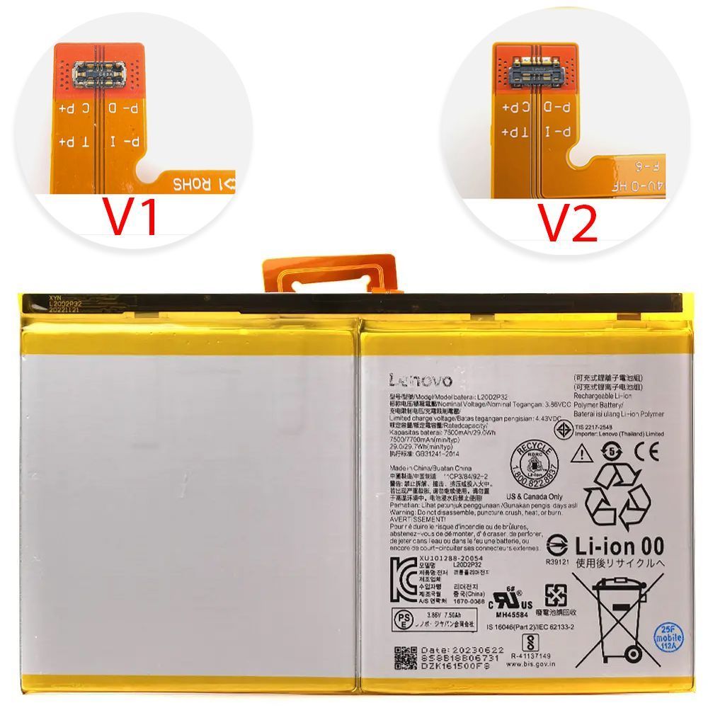 Аккумулятор Lenovo L20D2P32 Tab P11 2022 J606F, Tab P11 Gen 2 TB350FU, Tab M10 Plus 3rd Gen TB-125 (Версия 1 оригинал Китай 7700 mAh) 181719 фото