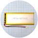 Аккумулятор универсальный 4050120 117 х 50 х 3 мм 3000 mAh 3.7V 143208 фото