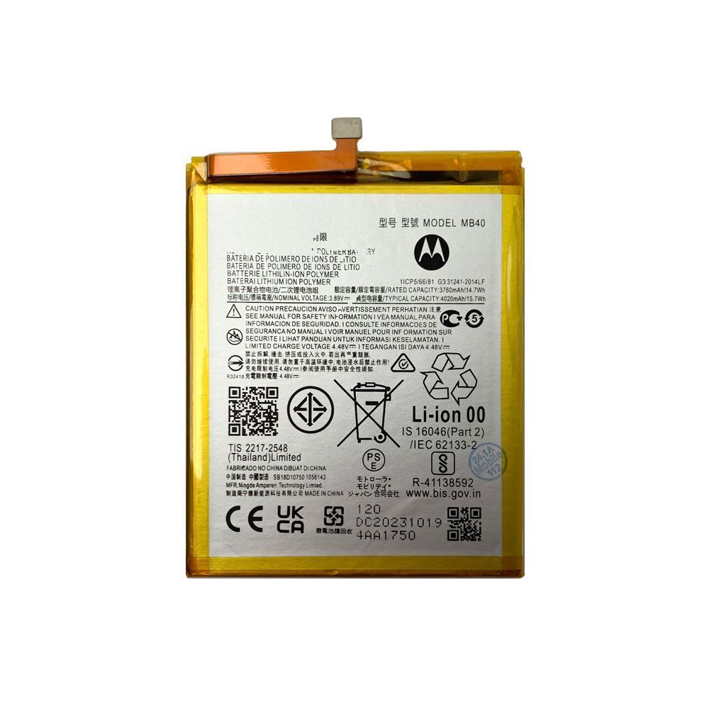 Аккумулятор Motorola MB40 Edge 20 (оригинал Китай 4020 mAh) 146558 фото