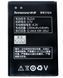 Аккумулятор Lenovo BL214 BL203 кач AAA A208T A218T A228 A238 A269 A278T A300 A305E A308T A316i A318T A365E A369 A369i A380E A385E A396 153605 фото
