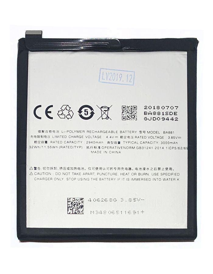 Аккумулятор Meizu BA881 оригинал Китай 15 3000 mAh 162219 фото