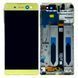 Дисплей Sony Xperia XA Ultra F3211 F3212 F3213 F3215 F3216 + тачскрин (золотистый с передней панелью) 154338 фото