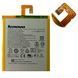 Аккумулятор Lenovo L13D1P31 ver 2 A3500 A7-40 A7-50 S5000 A7-30 A7-10 A7-20 TB3-710 TB3-730X TB-7304i 153620 фото