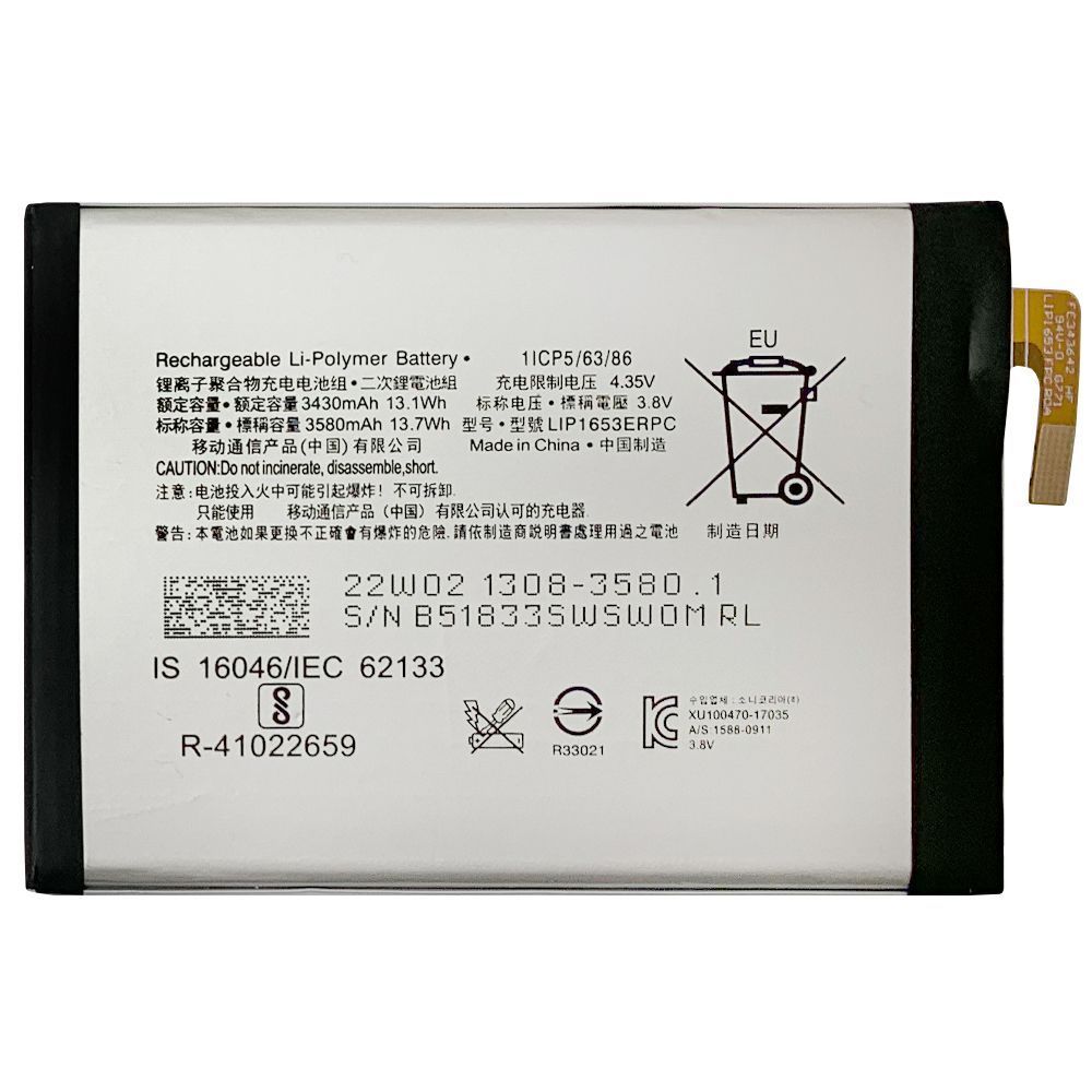Аккумулятор Sony LIP1653ERPC оригинал Китай Xperia XA1 Plus G3416 G3412 G3426 G3421 G3423 3430 mAh 162230 фото