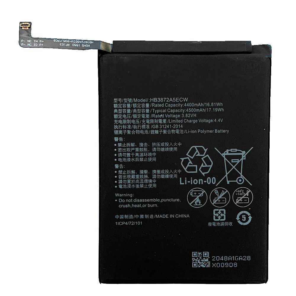 Аккумулятор Huawei HB3872A5ECW Honor Note 8 Распродажа (оригинал Китай 4500 mAh) 158910 фото