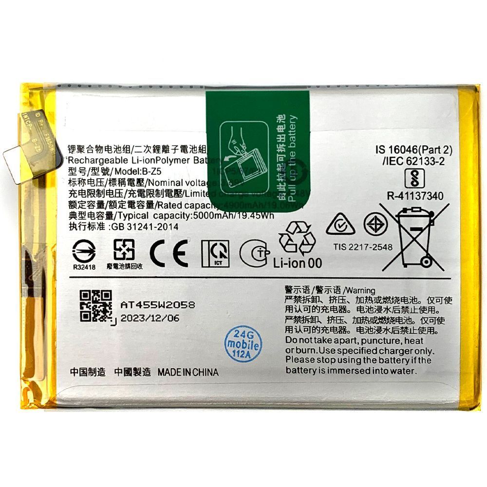 Аккумулятор Vivo B-Z5 Y36, Y36 5G (оригинал Китай 5000 mAh) 157504 фото